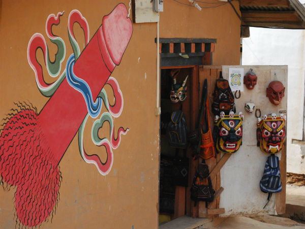 நிறுவனங்கள்