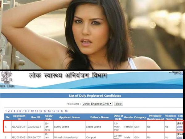 Sunny Leone tops merit list with 98.5 marks in bihar junior engineer exam Sunny Leone tops merit list with 98.5 marks in bihar junior engineer exam