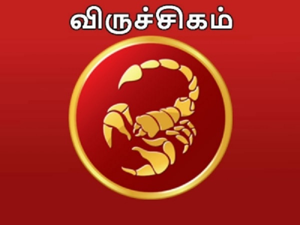 விருச்சிகம்