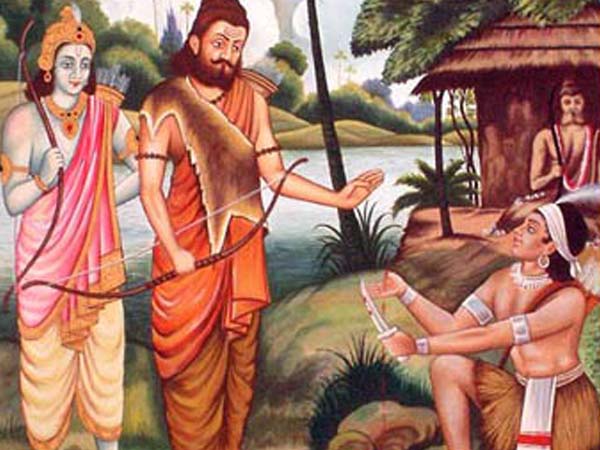 குருதட்சணை