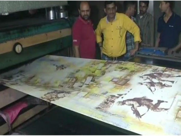 தொழில் போட்டி