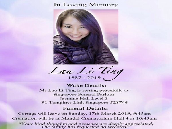 அழகு நிலையம்