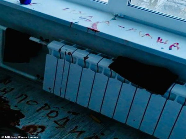 ரத்தத்தால் கடிதம்