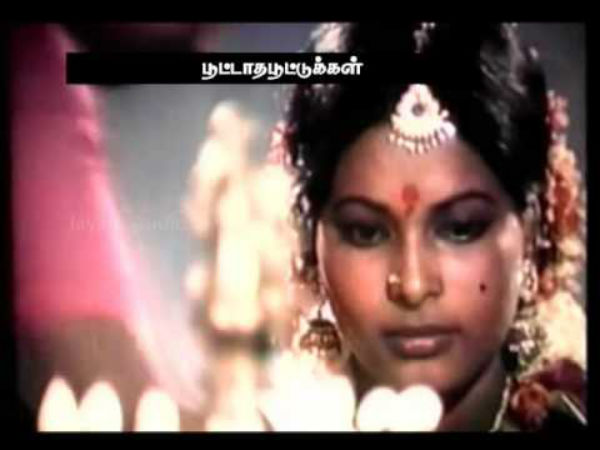 பூட்டாத பூட்டுக்கள்