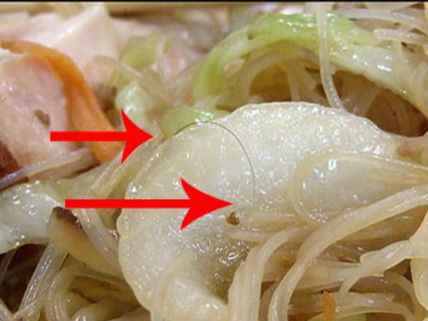 புரோட்டீனால் ஆனது