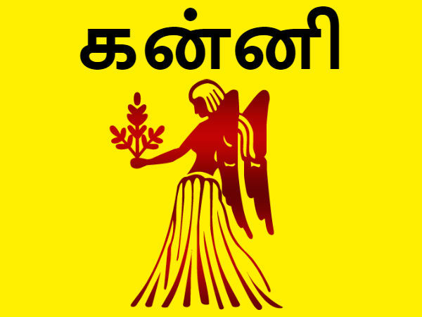 கன்னி ராசி குழந்தைகள்