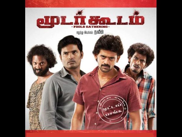  வெற்றிப்படங்கள்