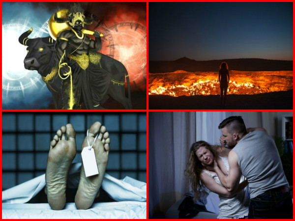 லோகதேவி சிருஷ்டிக்கப்பட்ட விதம்