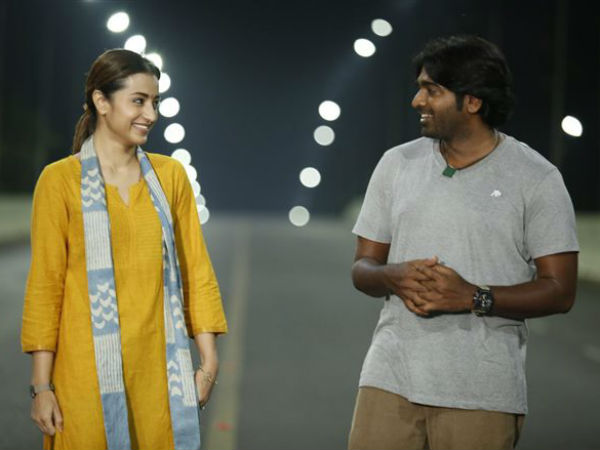 90களின் காதல்: