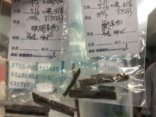 அதிர்ஷ்டசாலி 