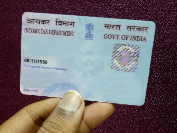 பான் கார்டுக்கு குட் பையா?