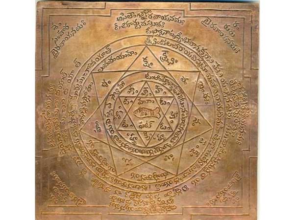 ஸ்ரீ லக்ஷ்மி எந்திரம்