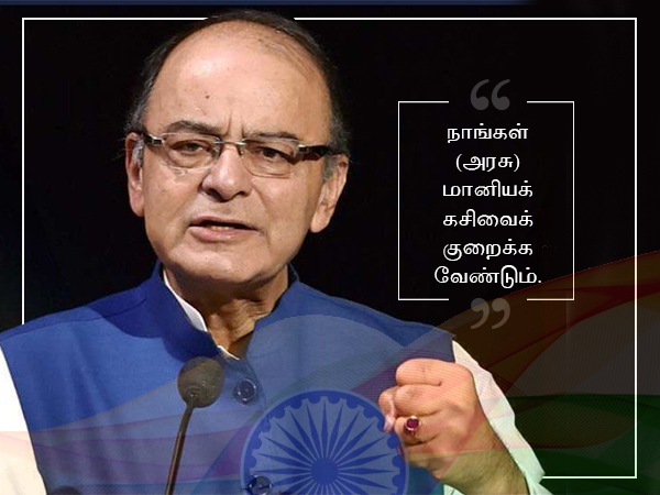 மானியம்