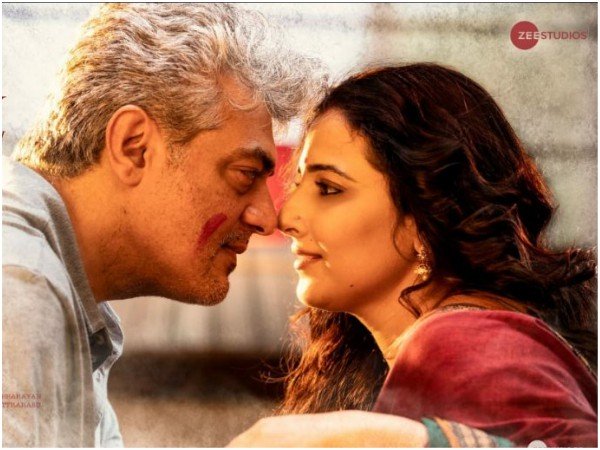 எங்கே நடந்தது?