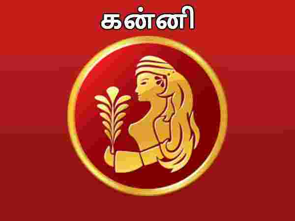 கன்னி ராசியில் சூரியன்