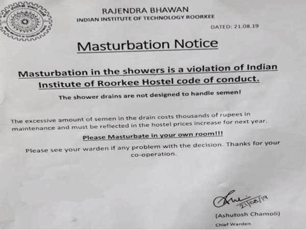 சொந்த அறையில்