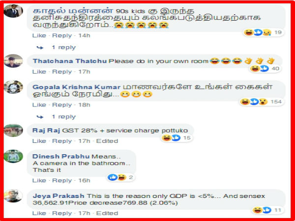 சமூக வலைத்தள வைரல்