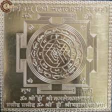 குபேர பூஜை வழிமுறை 2