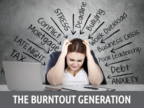 அதிக வேலை