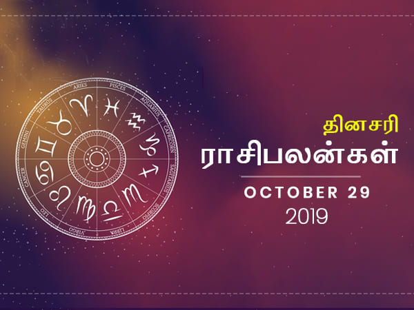 Daily Horoscope For 29th October 2019 Thursday Daily Horoscope For 29th October 2019 Thursday