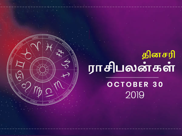 Daily Horoscope For 30th October 2019 Wednesday Daily Horoscope For 30th October 2019 Wednesday