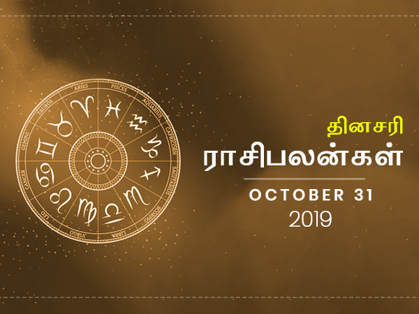 Daily Horoscope For 31st October 2019 Thursday Daily Horoscope For 31st October 2019 Thursday