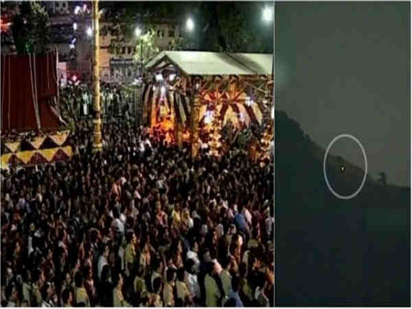 மகர ஜோதி தரிசனம்