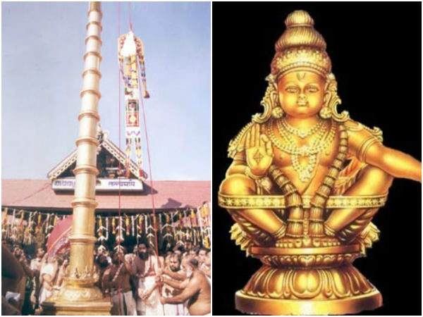 கடுமையான ஆகம விதிமுறைகள்