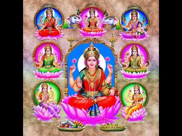 அஷ்ட லட்சுமிகள்