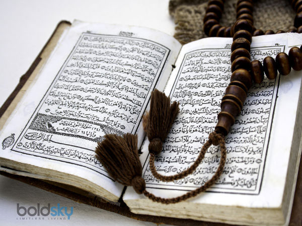  நபிகளின் பிரகடனம்