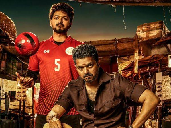 #bigil