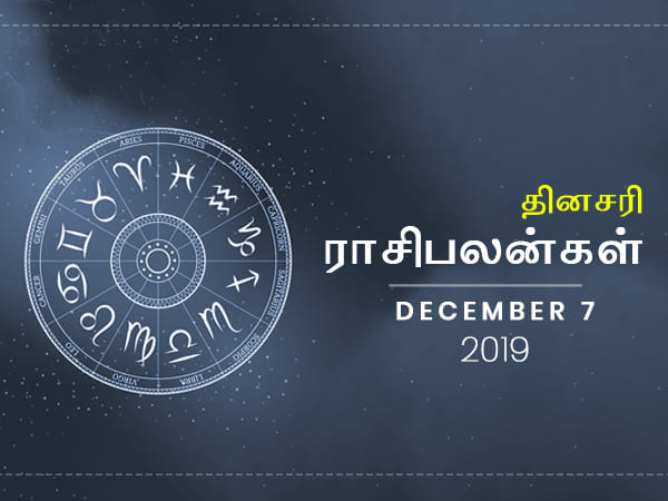 Daily Horoscope For 7th December 2019 Saturday In Tamil Daily Horoscope For 7th December 2019 Saturday In Tamil