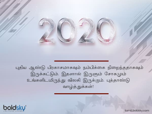 புதிய மனிதர்