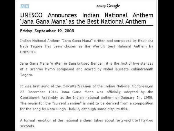 சிறந்த தேசிய கீதம் 