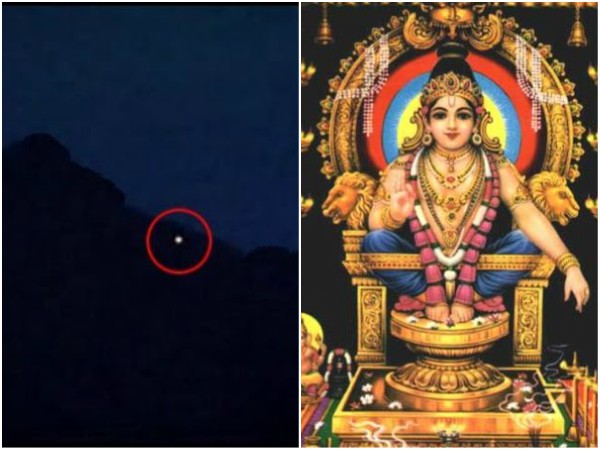 பொன்னம்பல மேடு