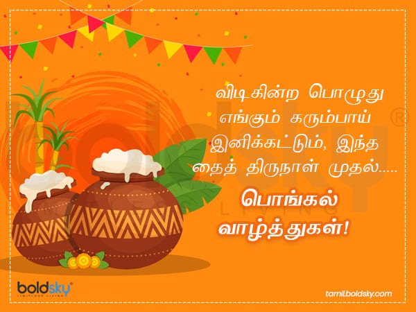 இனிக்கட்டும்...