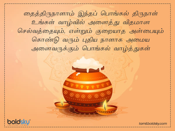 மனமார்ந்த நன்றி