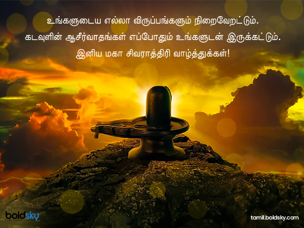 வாழ்த்து-1