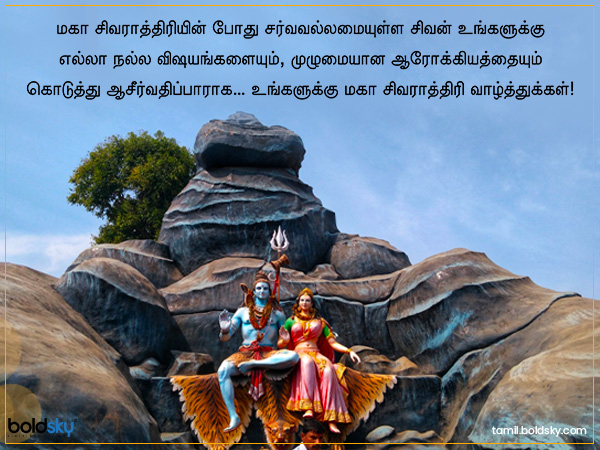 வாழ்த்து-10