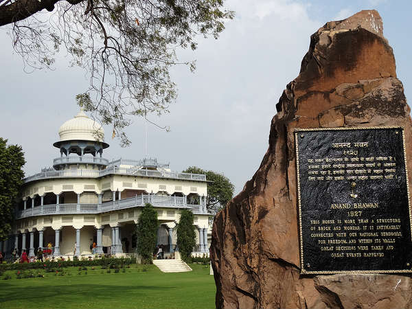 ஆசாத் பூங்கா