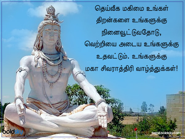 வாழ்த்து-11