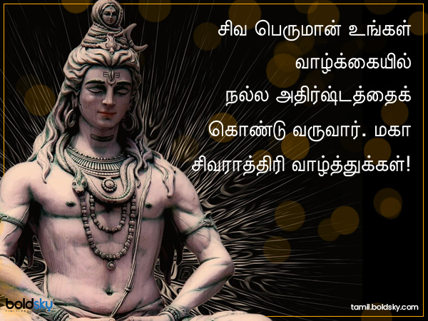 வாழ்த்து-5