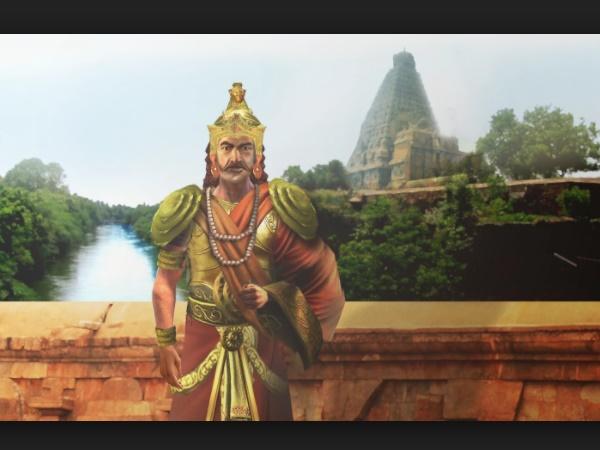 இராஜ ராஜ சோழன்