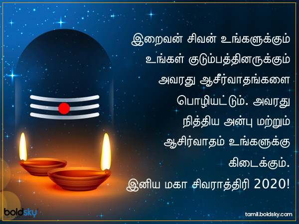 வாழ்த்து-8