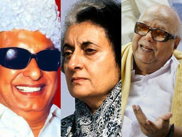 நாடாளும் யோகம்