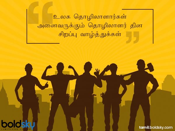 வாழ்த்து 2