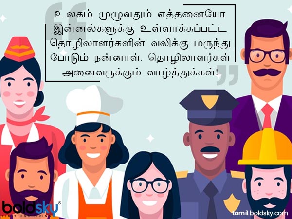 வாழ்த்து 3