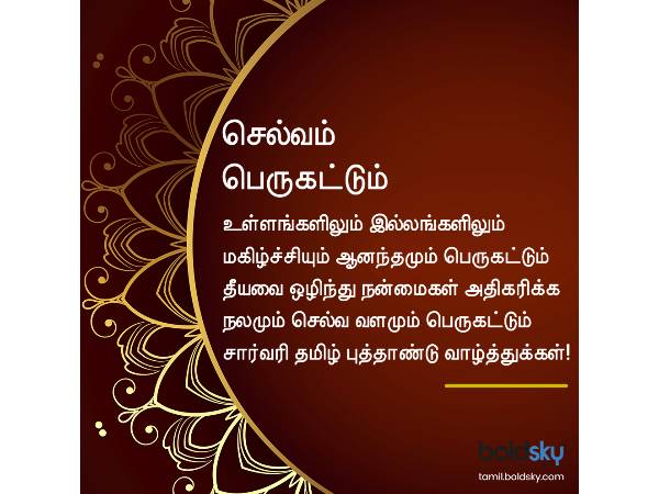 ஆயுள் ஆரோக்கியம்