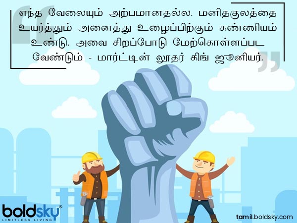 வாழ்த்து 4