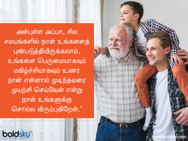 Fathers day 2020: Fathers Day Wishes and Quotes